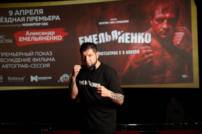 «Жизнь без сценария»: Александр Емельяненко о фильме Германики, съемках шоу в Китае и школе своего имени