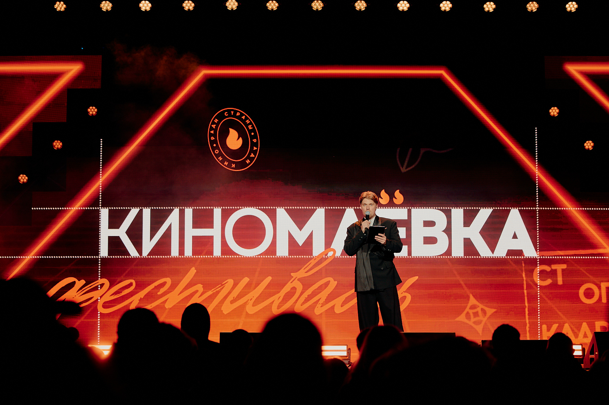 Изображение к статье: Послевкусие “Киномаевки”: как молодые режиссеры раскрыли краеугольные вопросы человечества на фестивале в Крыму