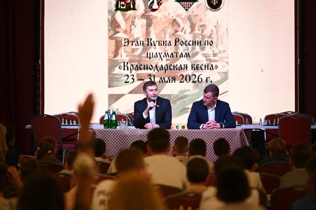 К юным шахматистам на турнир в Краснодаре приехал многократный чемпион мира Сергей Карякин