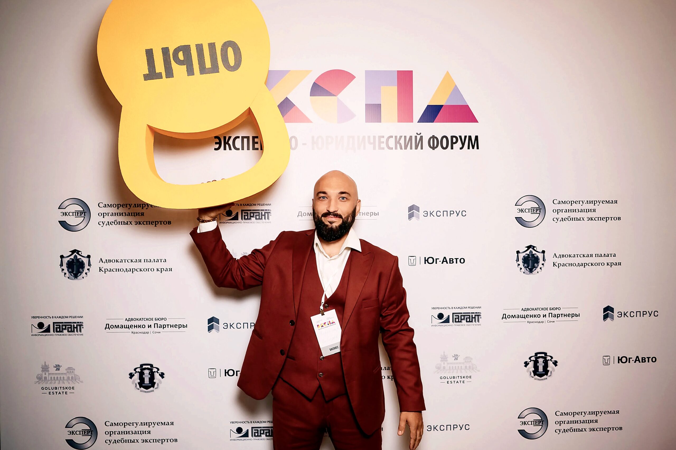 Изображение к статье: Сильная экспертиза - сильная позиция