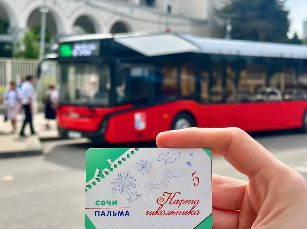 В Сочи с 1 июня школьники и студенты потеряют скидку на проезд в транспорте