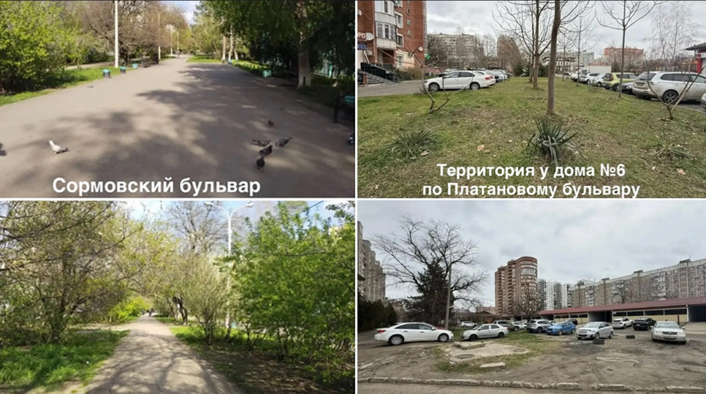 Краснодарцы выбрали два объекта для благоустройства в этом году