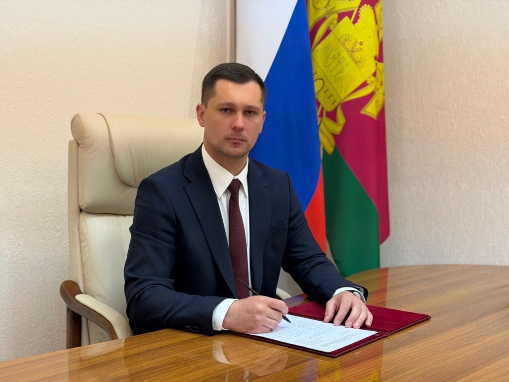 Назначен новый министр ГО и ЧС Краснодарского края