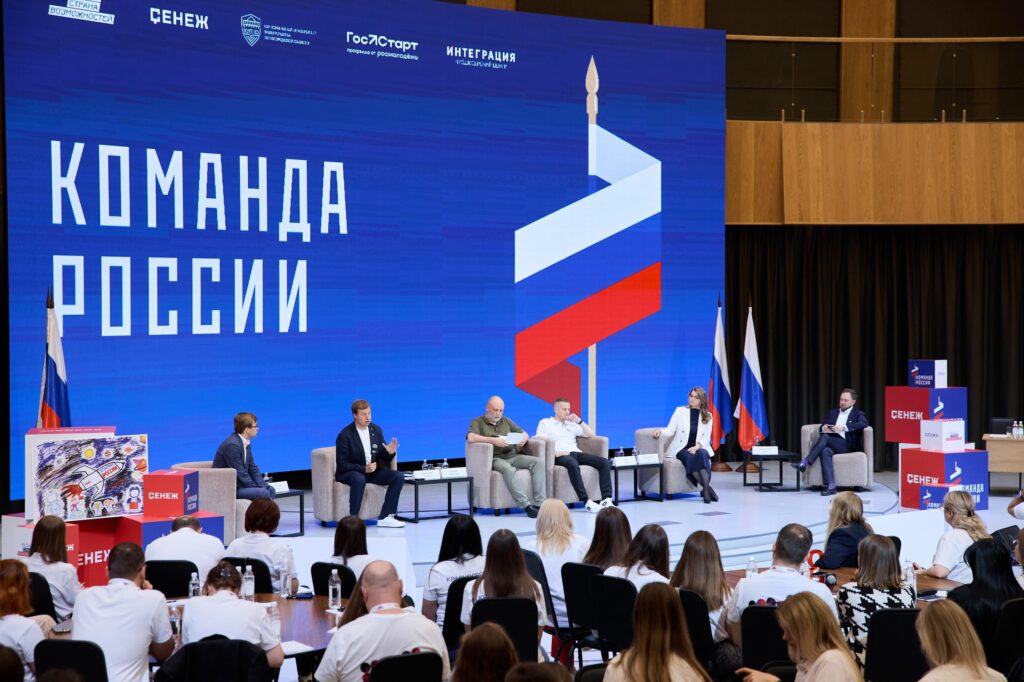 Команду Краснодарского края в Мастерской управления “Сенеж” представляют два человека