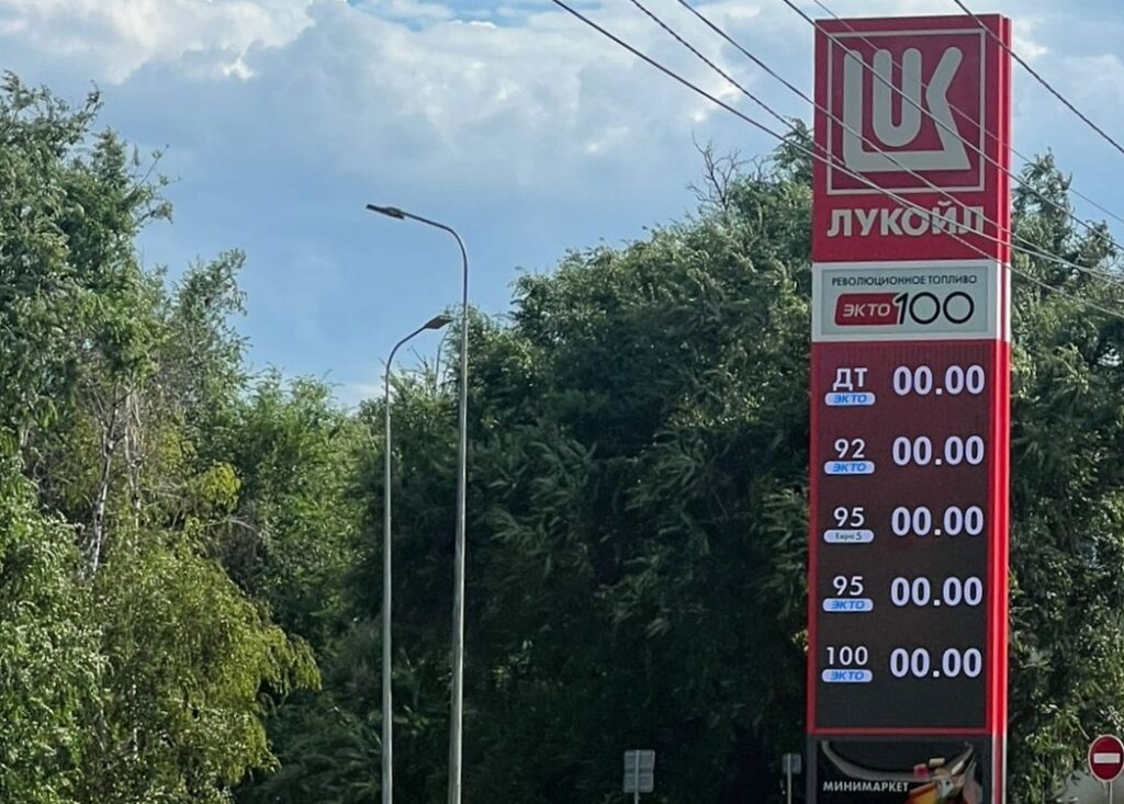 В Краснодаре увеличилось количество АЗС без бензина