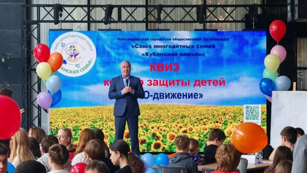 Депутат Госдумы Эдуард Кузнецов в Краснодаре вручил подарки детям из многодетных семей