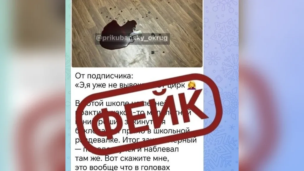 В Краснодаре опровергли слухи об отравлении ребенка в одной из школ
