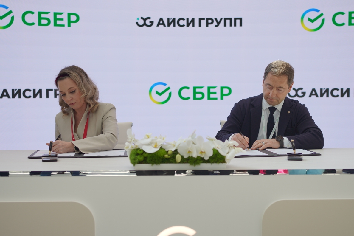 Подписание соглашения Сбер и АйСи Групп ПМЭФ 2026 Авторство пресс-службы Сбербанка