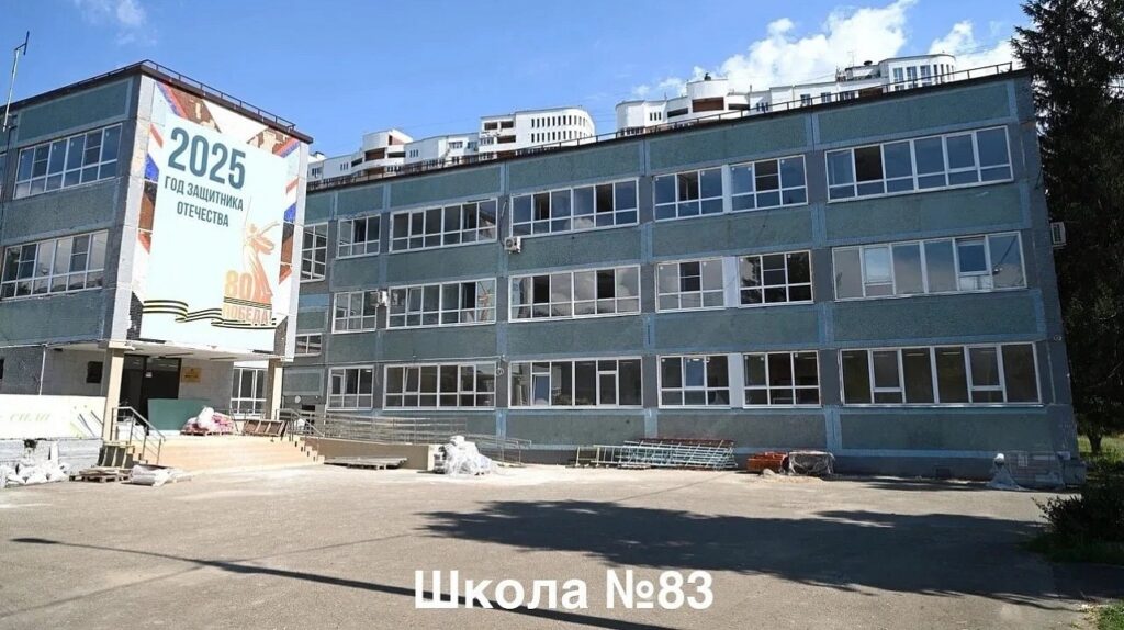 Стали известны сроки окончания капремонта в школе №83 Краснодара 