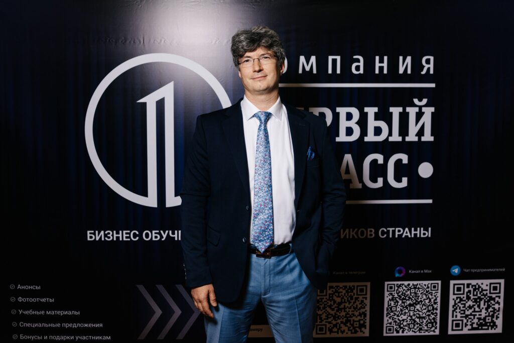 В Краснодаре прошел форум «Новый портфель конкурентоспособности 2050»