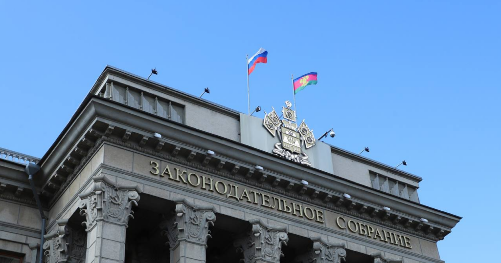 На Кубани концессии в ЖКХ привлекли 86 млрд рублей инвестиций