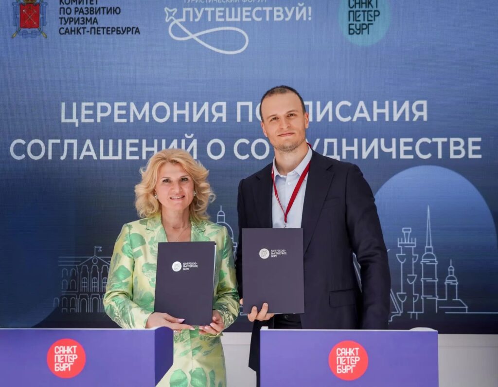 Кубань и Санкт-Петербург договорились о единой информационной среде для туристов