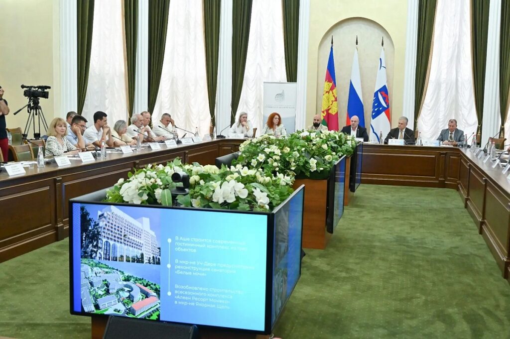 В Сочи обсудили реализацию Стратегии развития курорта до 2035 года