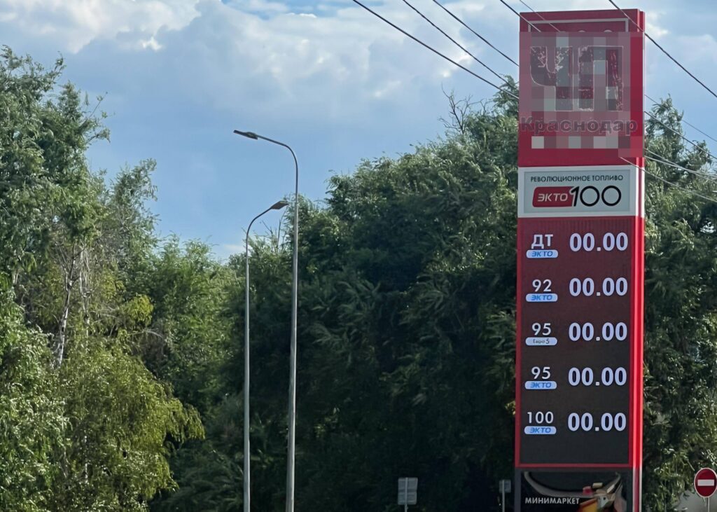 В Новороссийске закончился бензин на АЗС утром 3 июля