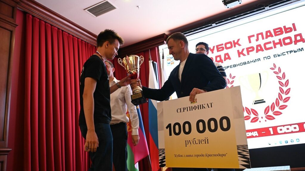 Шахматный турнир в Краснодаре собрал около 500 спортсменов из России, Абхазии и Белоруссии