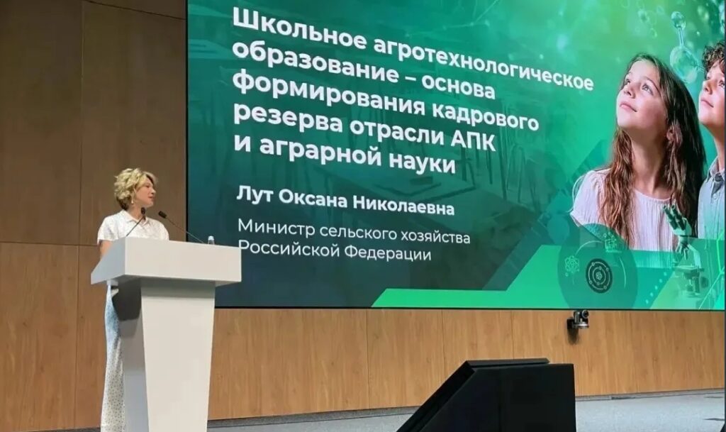 Кубань укрепляет агрообразование на федеральном уровне