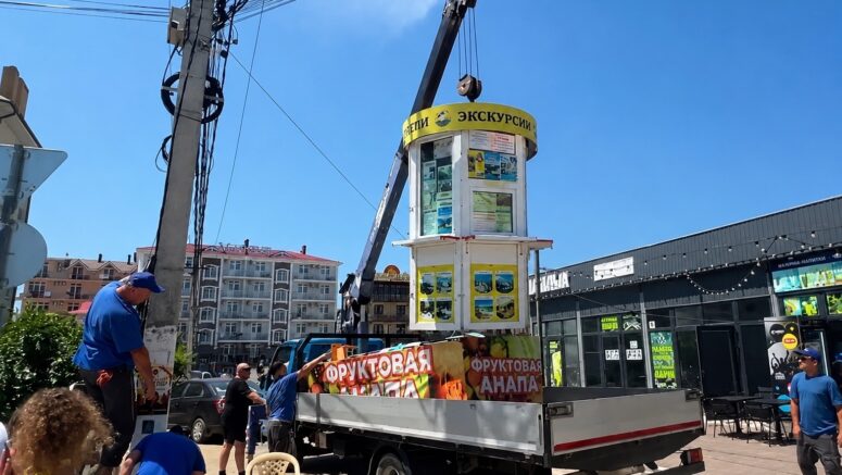 Снос ларька в Анапе