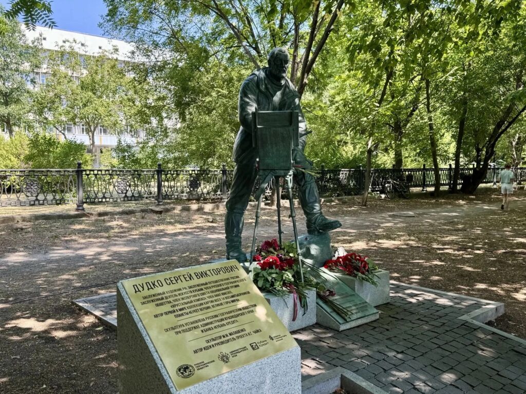 В Краснодаре при поддержке Банка «Кубань Кредит» установили памятник художнику Сергею Дудко