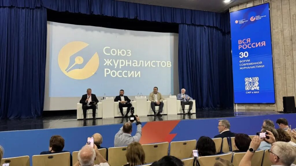 Банк «Кубань Кредит» стал партнёром медиафорума «Вся Россия-2026»