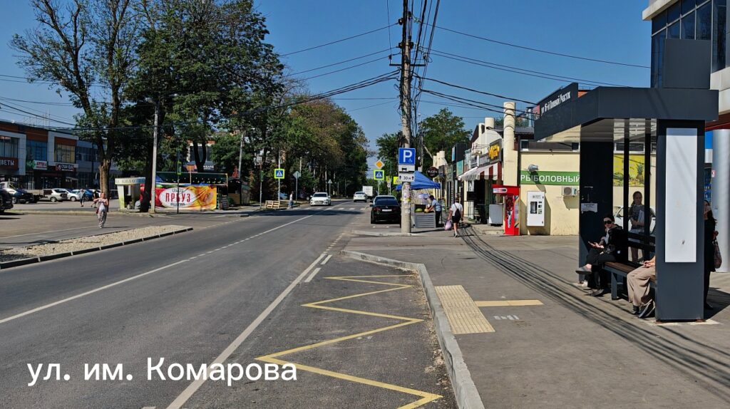 В кубанской столице отремонтировали улицы Комарова, Тенистую и переулок Майорский