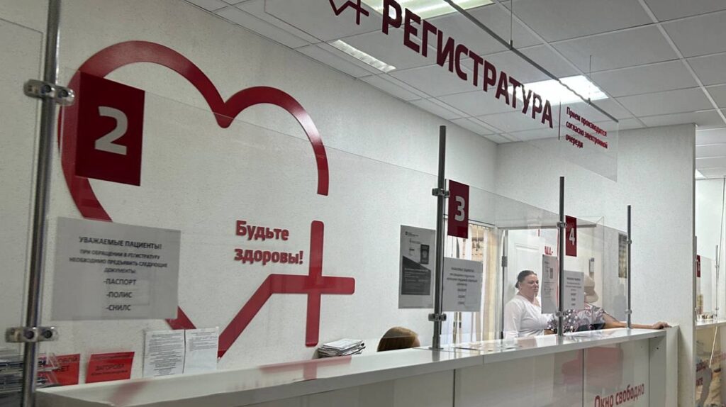 Краснодарцы могут бесплатно пройти диспансеризацию и проверить репродуктивное здоровье