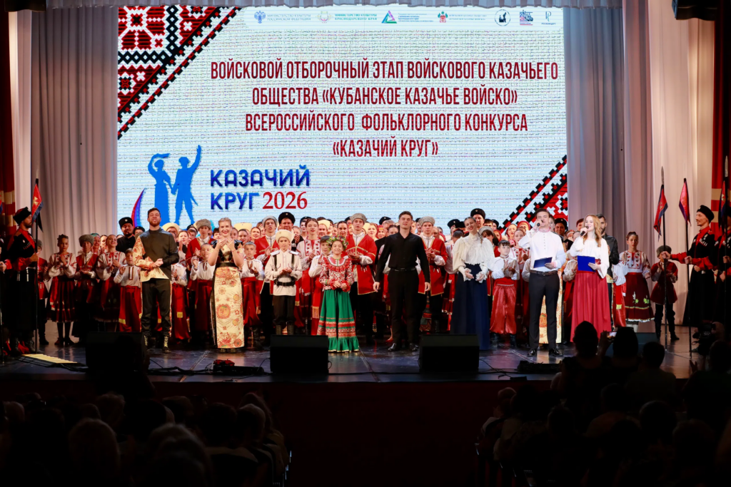 «Казачий круг» — яркий праздник казачьей культуры