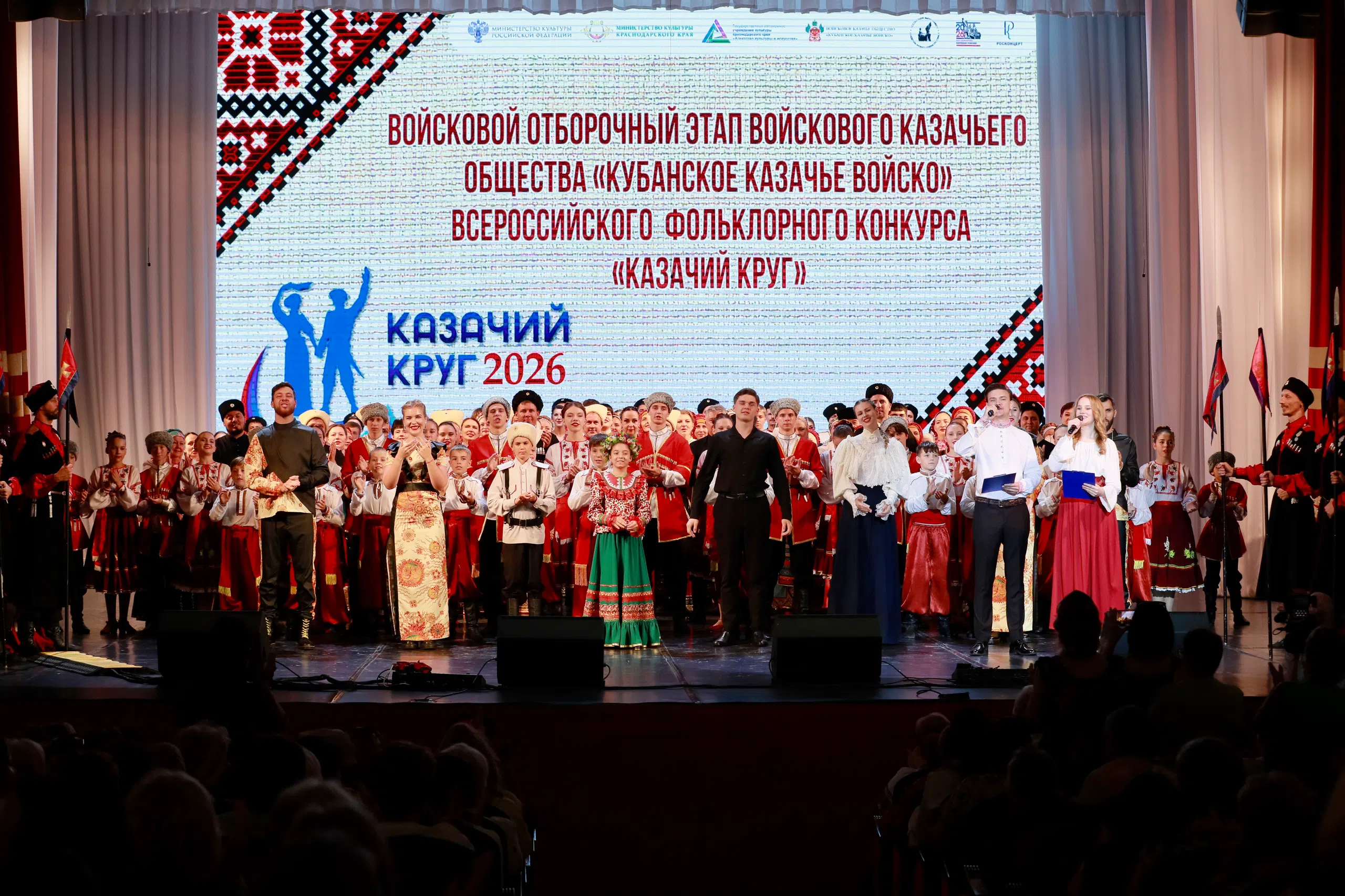 Изображение к статье: «Казачий круг» - яркий праздник казачьей культуры