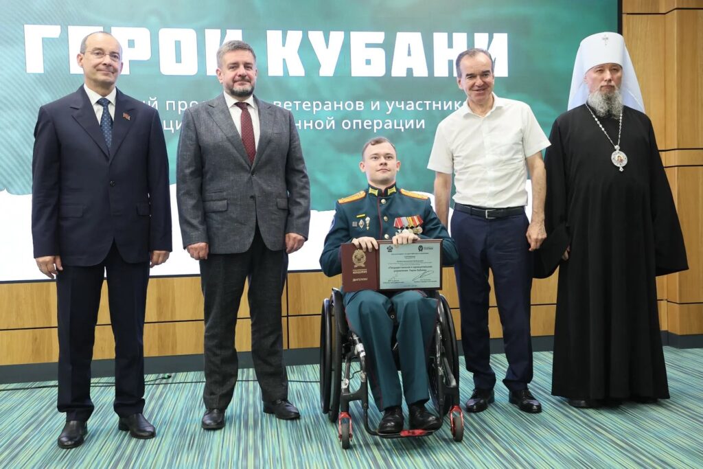 Участники проекта «Герои Кубани» получили сертификаты и дипломы о дополнительной профессиональной переподготовке