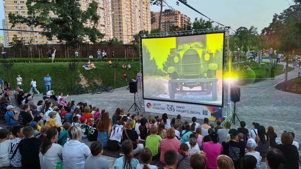 Дом молодёжи Краснодара зовёт на «Кино нашего двора» и экофест