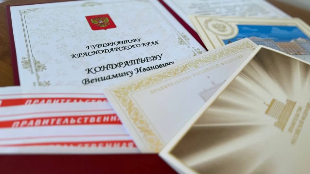 Губернатора Кондратьева с днем рождения поздравили Михаил Мишустин и Вячеслав Володин