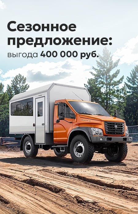 Лизинг автомобилей с фиксированными условиями