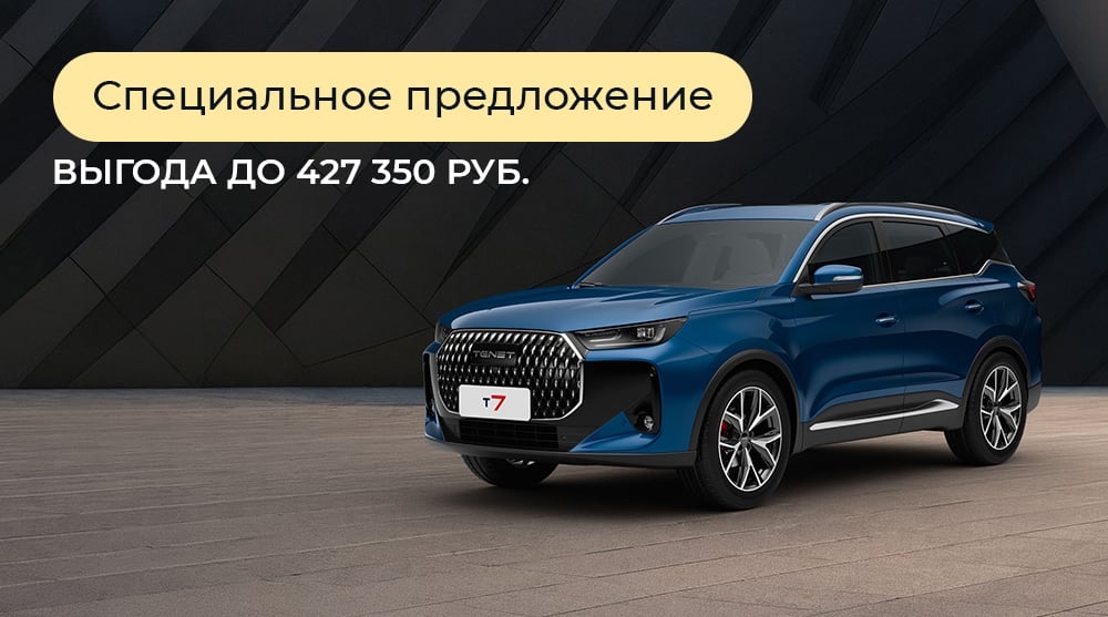 TENET в лизинг