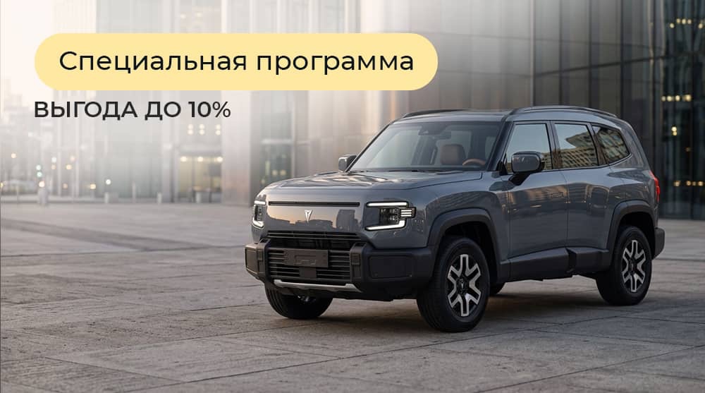 DEEPAL G318 в лизинг