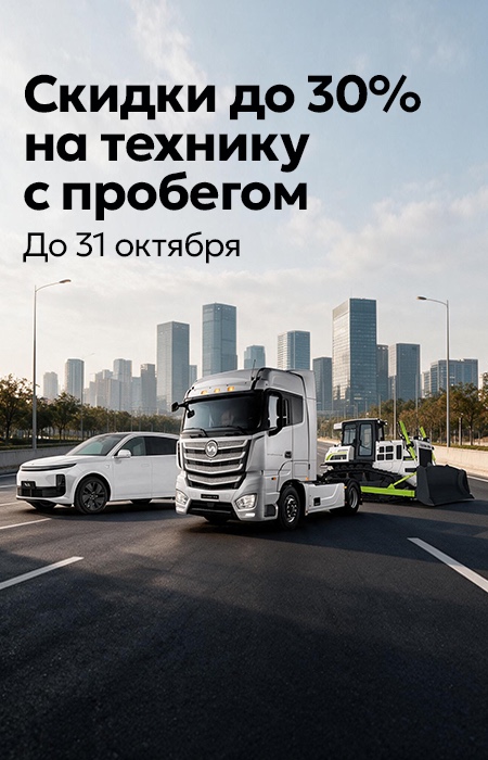 Лизинг автомобилей с фиксированными условиями