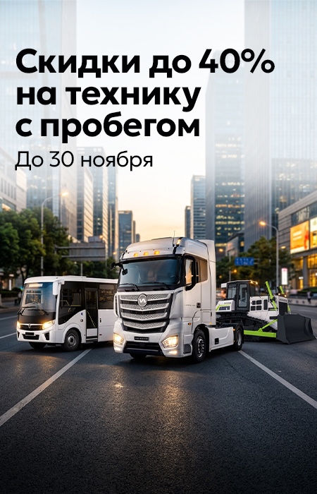 Лизинг автомобилей с фиксированными условиями