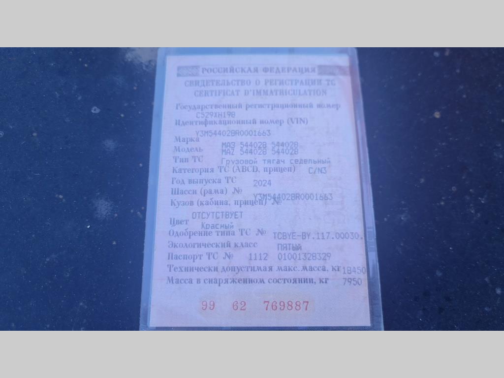 Фото 36