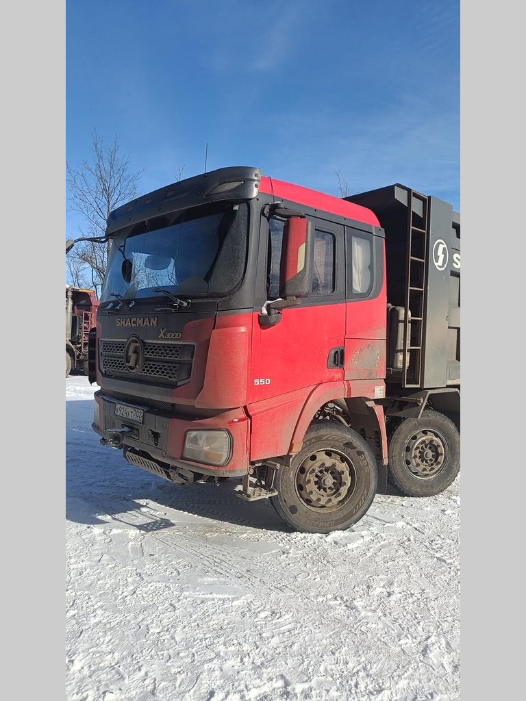 SX331863366