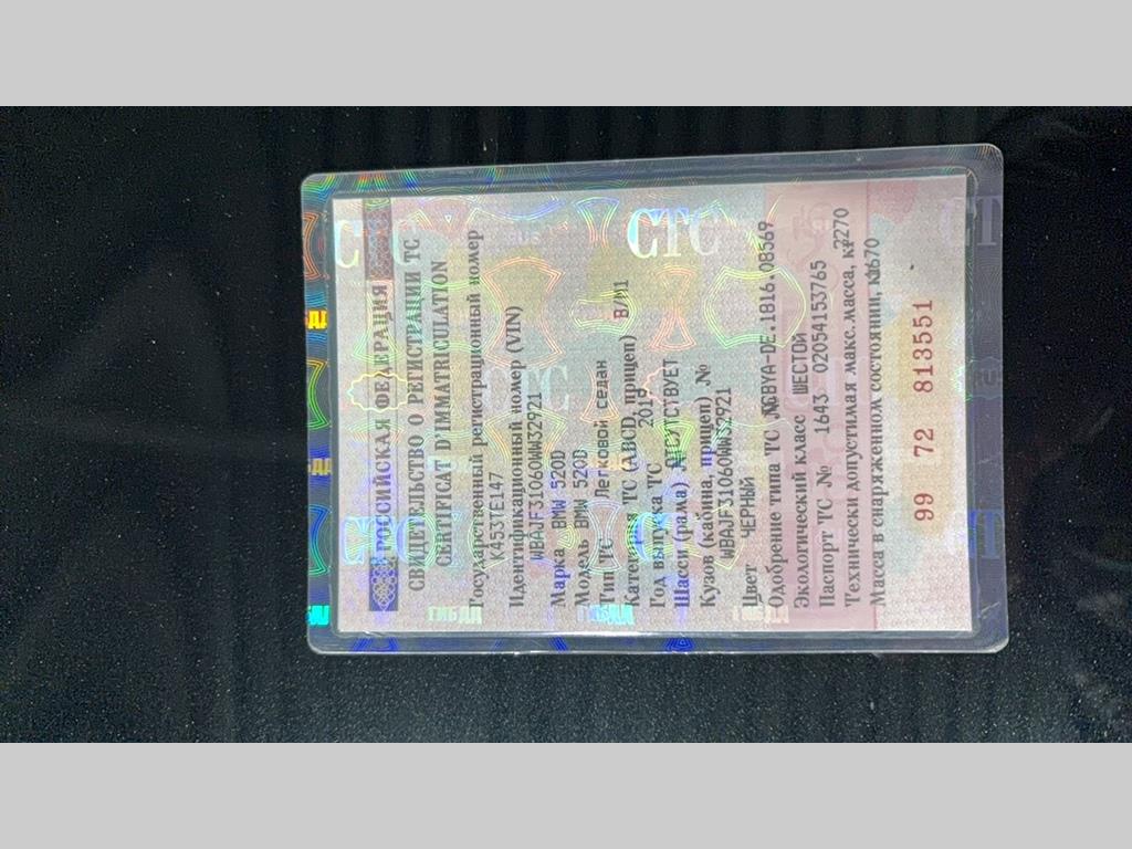 Фото 37