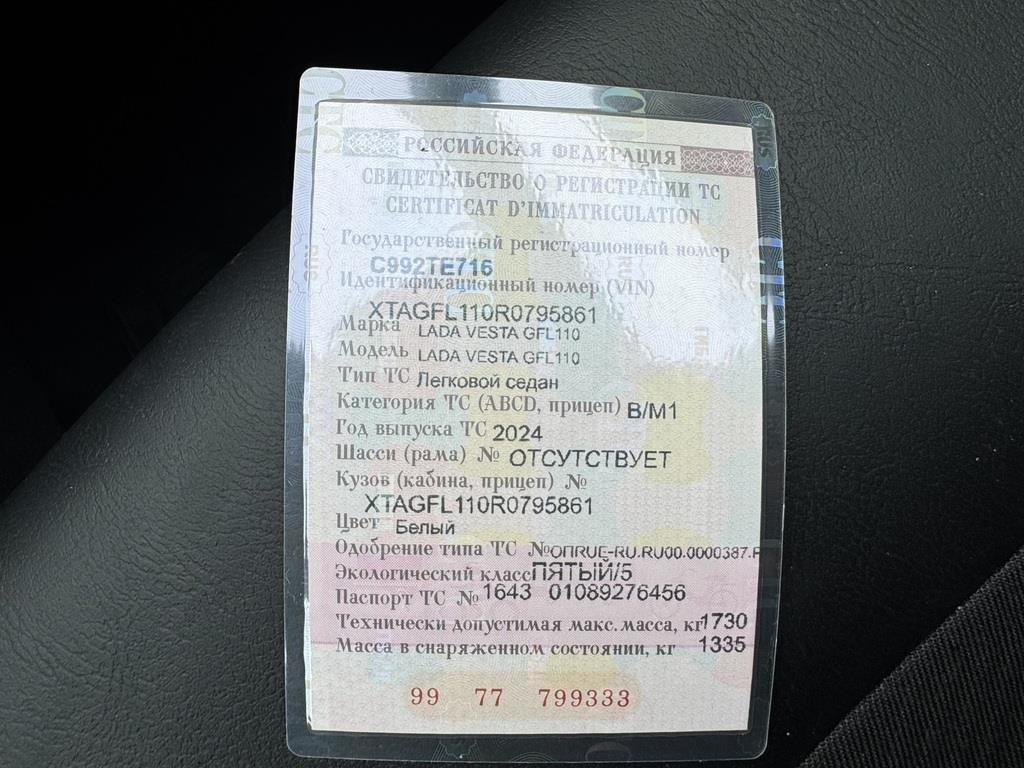 Фото 53