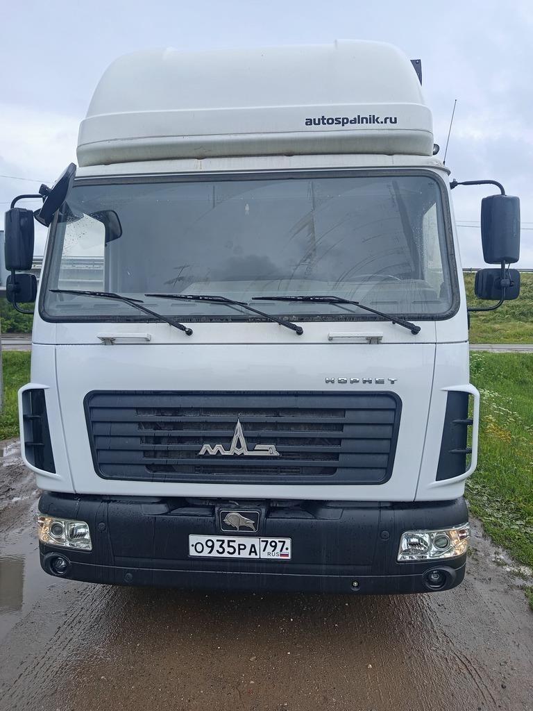 ProfTrailer