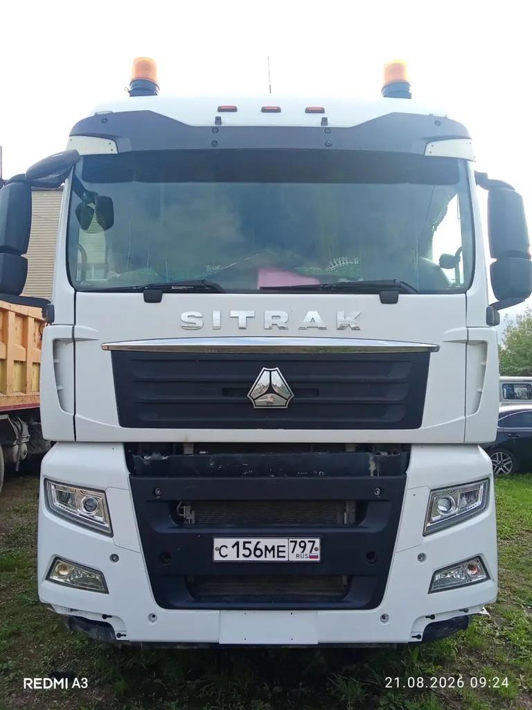 SINOTRUK C7H