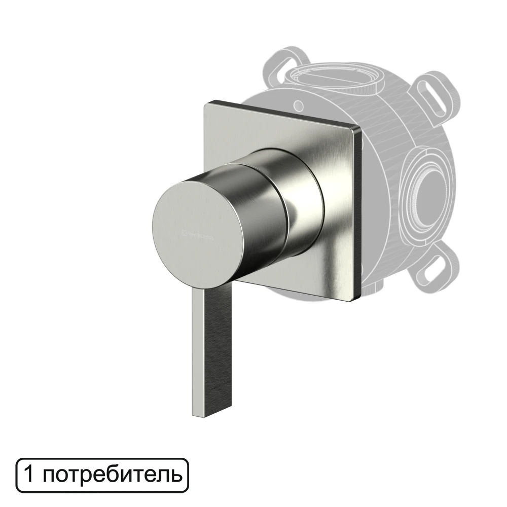 Смеситель скрытого монтажа на 1 потребитель WHITECROSS XT1441NIB (брашированный никель) White Cross