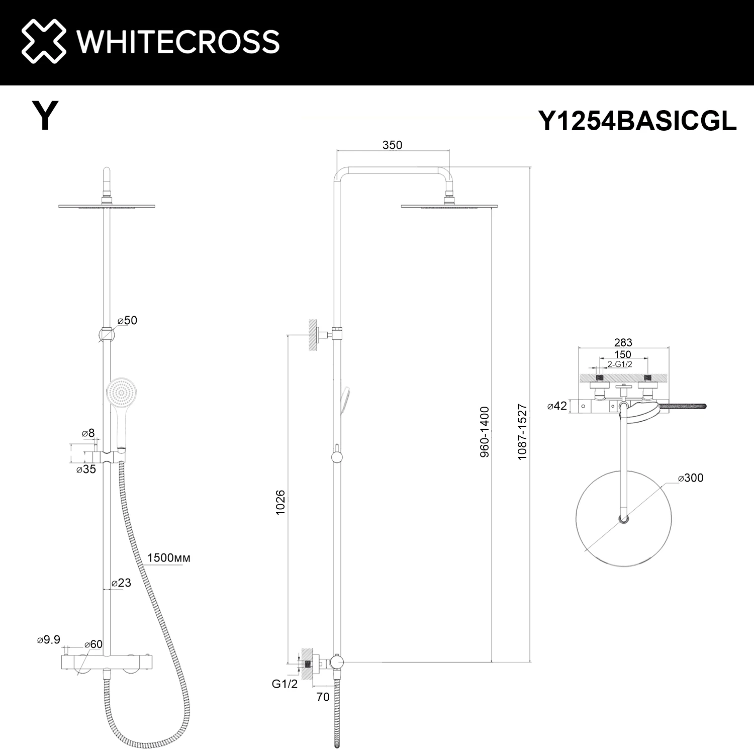 Термостатическая душевая система наружного монтажа WHITECROSS Y1254BASICGL (золото) White Cross — изображение товара 3
