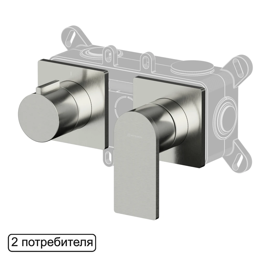 Смеситель скрытого монтажа на 2 потребителя WHITECROSS XI1442NIB (брашированный никель) White Cross