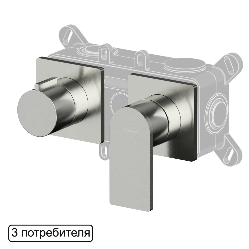 Смеситель скрытого монтажа на 3 потребителя WHITECROSS XI1443NIB (брашированный никель) White Cross