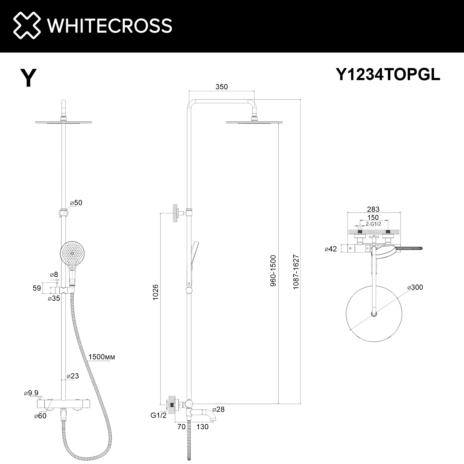 Термостатическая система для ванны наружного монтажа WHITECROSS Y1234TOPGL (золото) White Cross — изображение товара 3