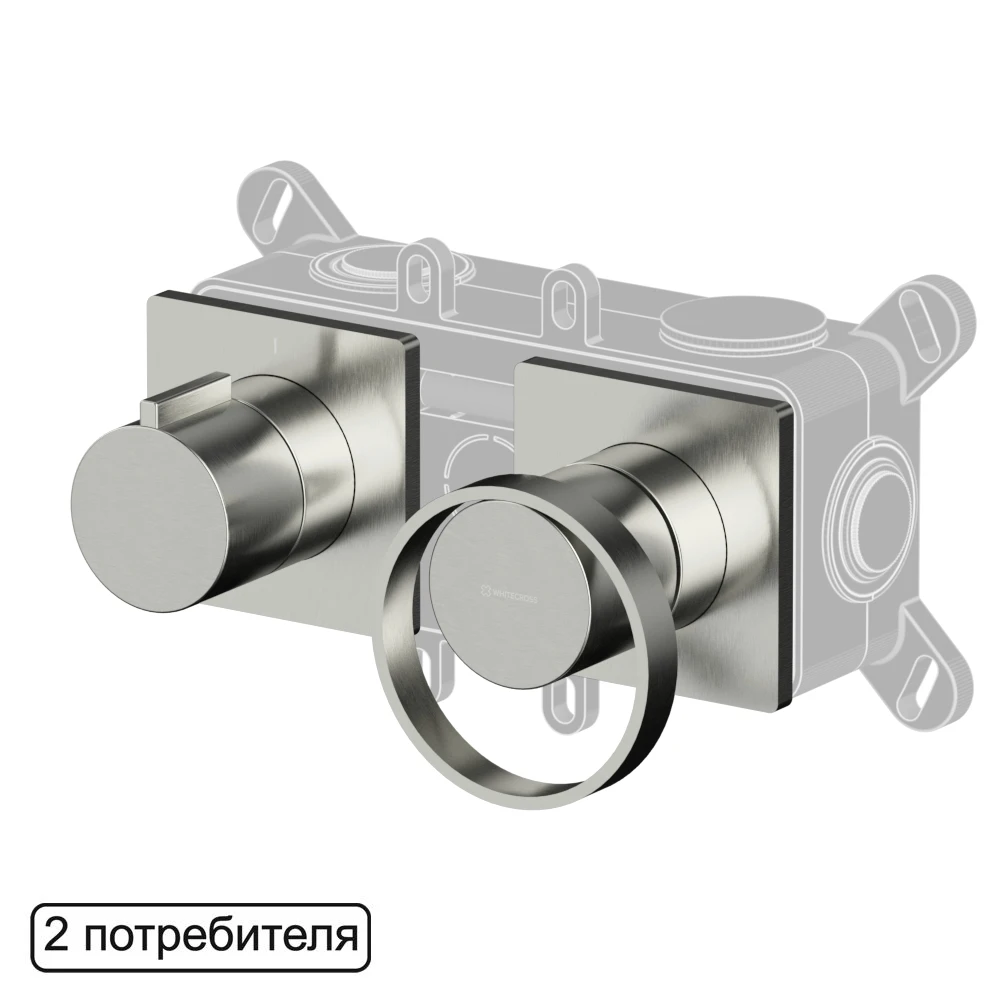 Смеситель скрытого монтажа на 2 потребителя WHITECROSS XO1442NIB (брашированный никель) White Cross
