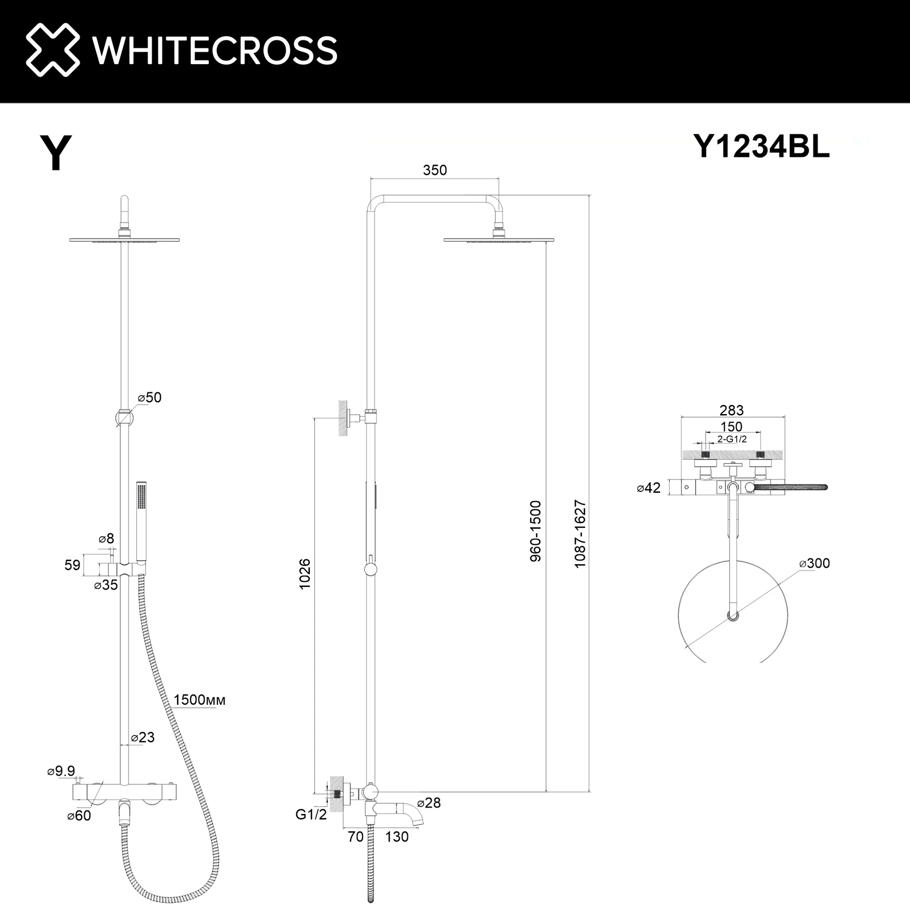 Термостатическая система для ванны наружного монтажа WHITECROSS Y1234BL (черный мат) White Cross — изображение товара 3