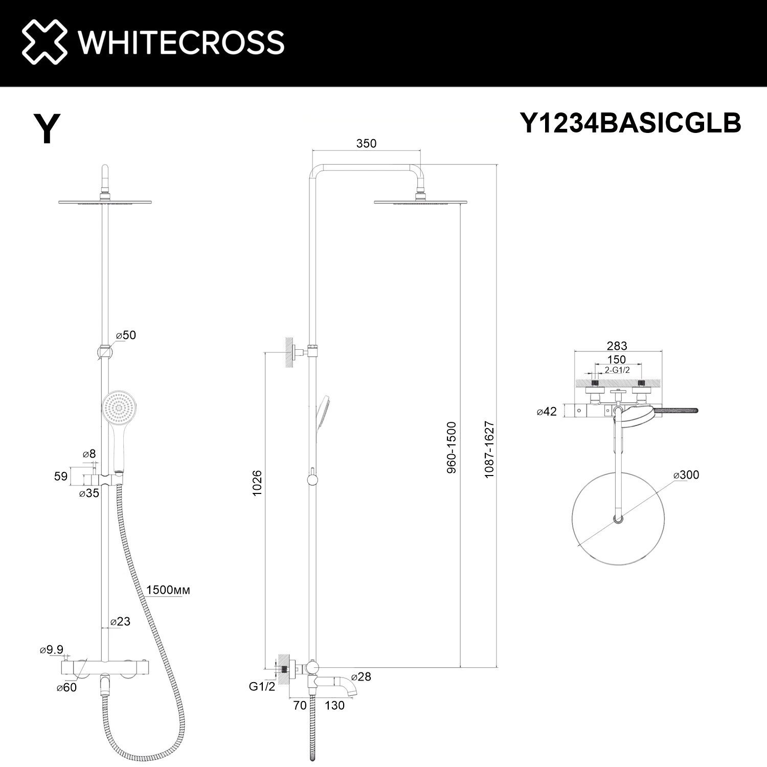 Термостатическая система для ванны наружного монтажа WHITECROSS Y1234BASICGLB (браш. золото) White Cross — изображение товара 3