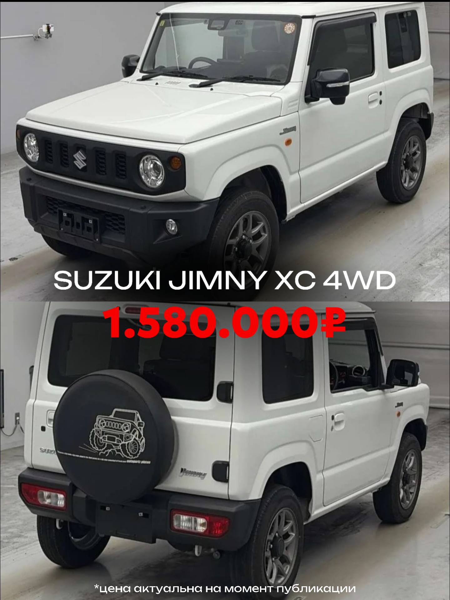 Suzuki Jimny XC 4WD